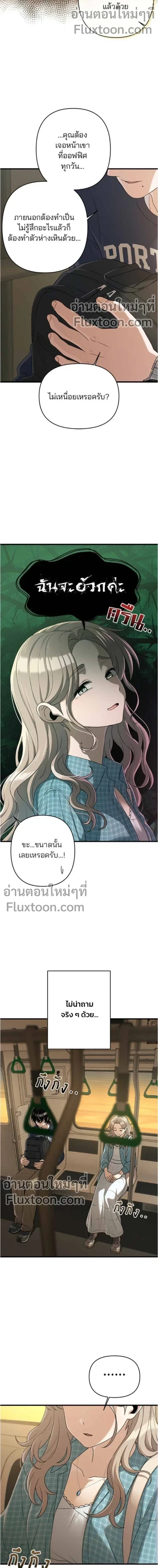 หน้าที่ 11