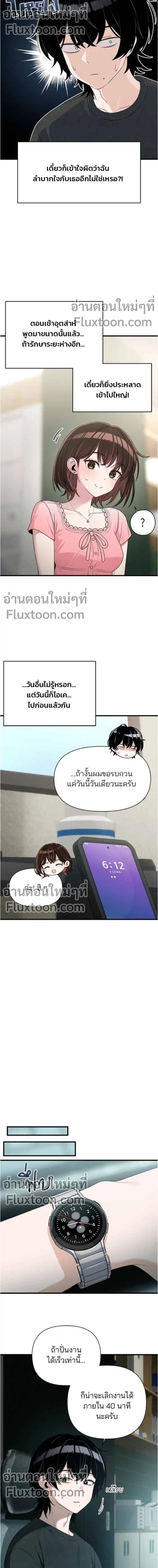 หน้าที่ 11