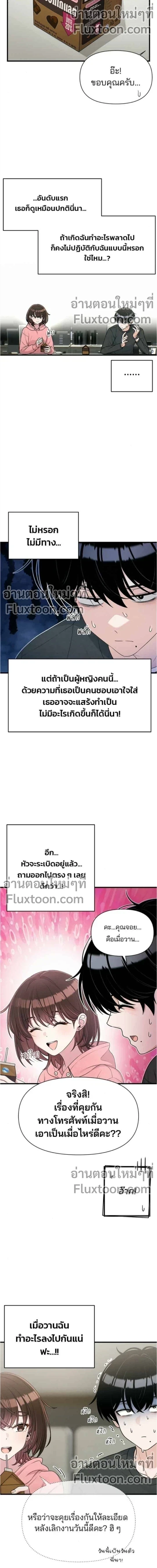 หน้าที่ 7