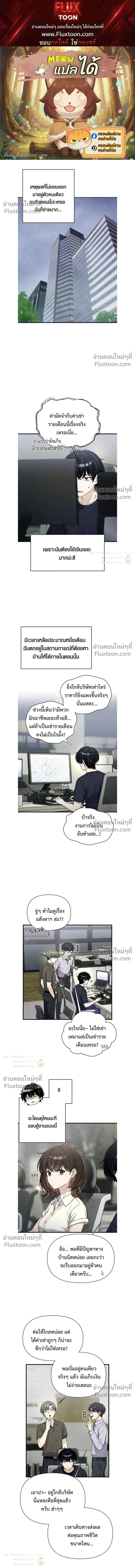 หน้าที่ 1
