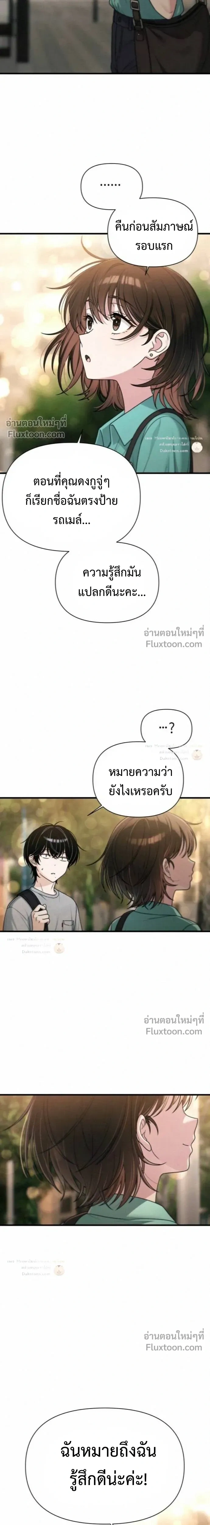หน้าที่ 27