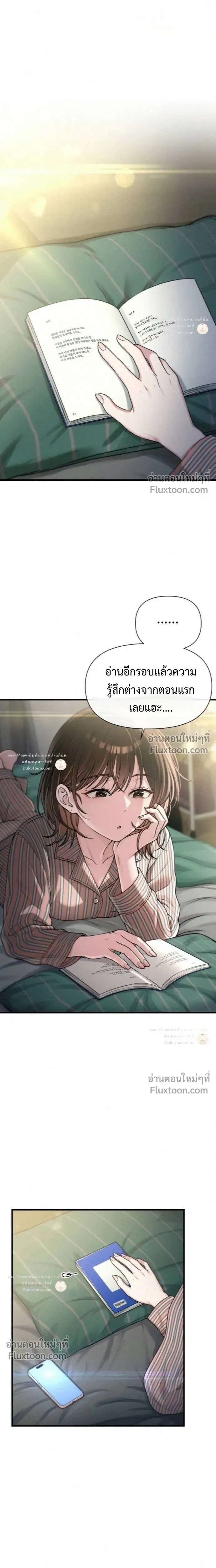 หน้าที่ 35