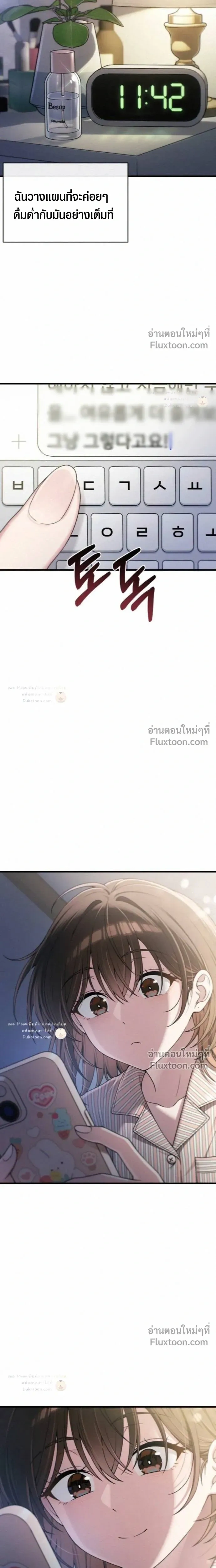 หน้าที่ 37