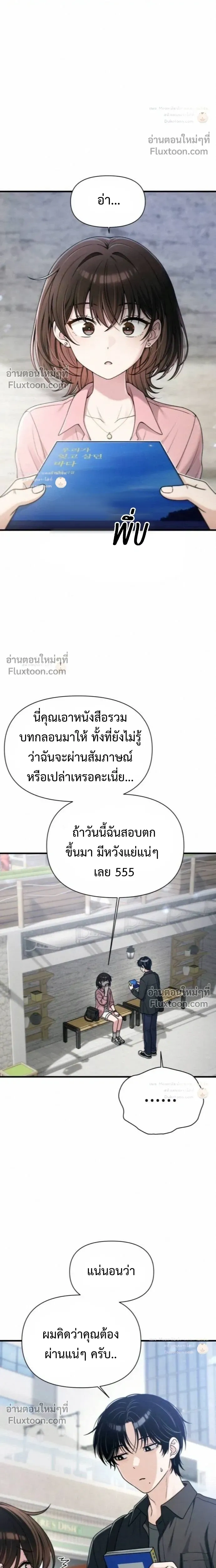 หน้าที่ 10