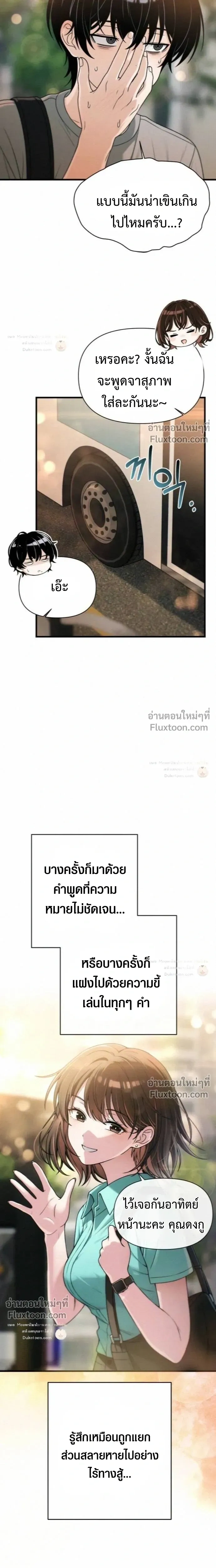 หน้าที่ 31