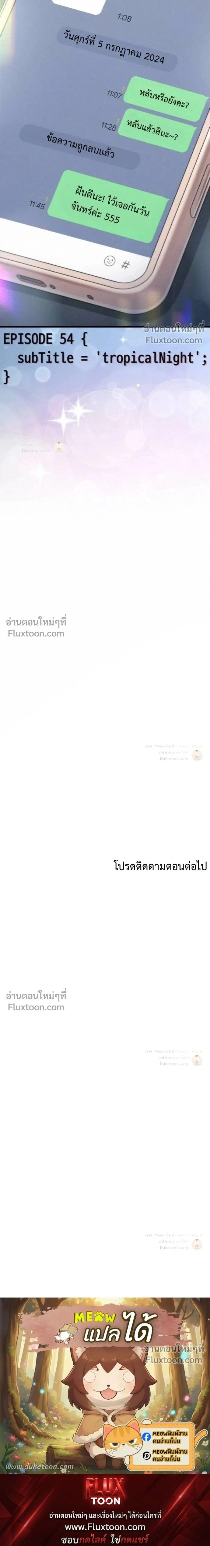 หน้าที่ 39