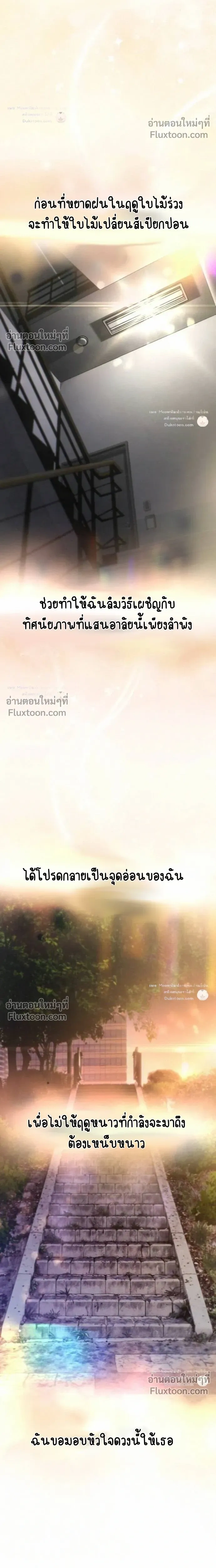 หน้าที่ 34