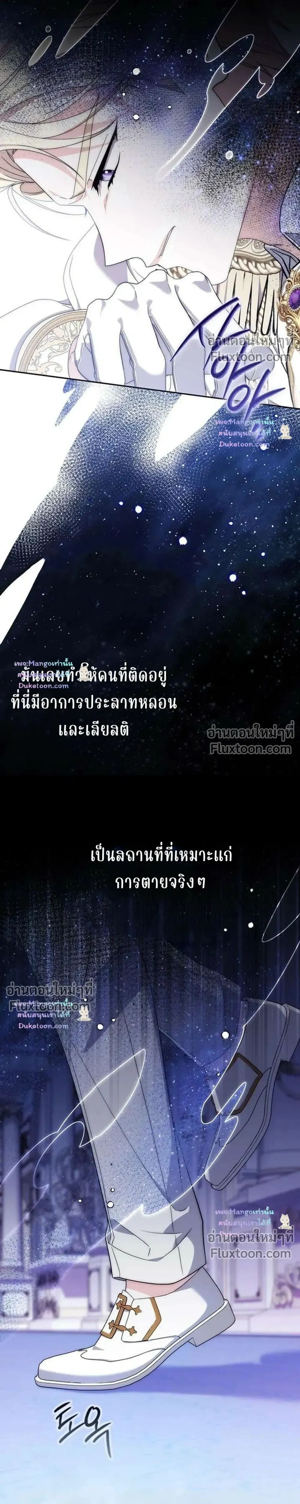 หน้าที่ 25