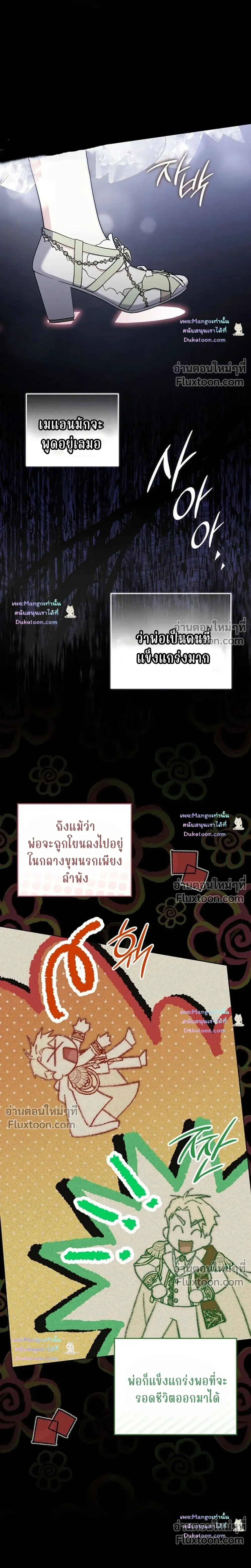 หน้าที่ 6
