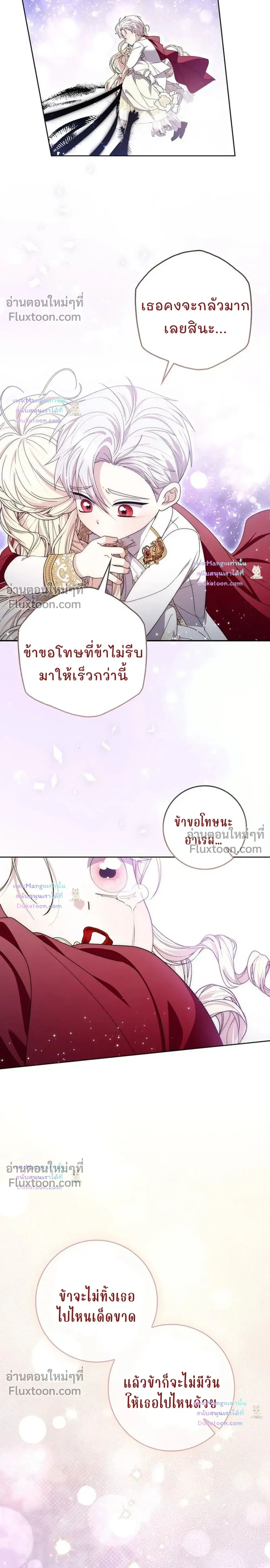 หน้าที่ 32