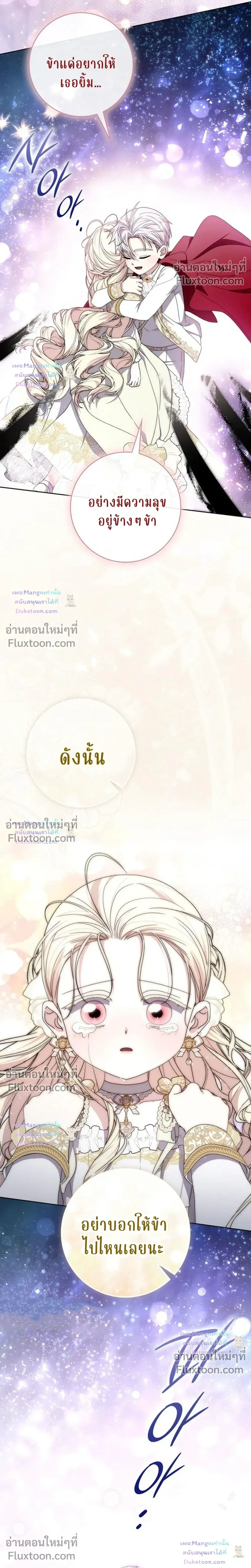 หน้าที่ 33