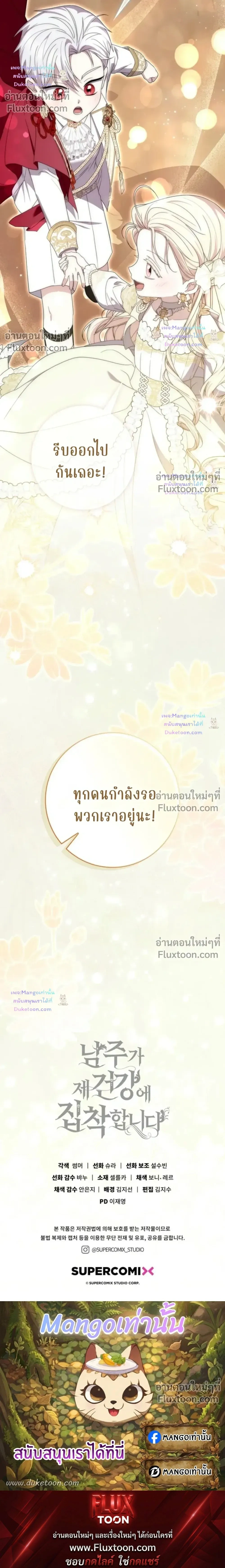 หน้าที่ 31