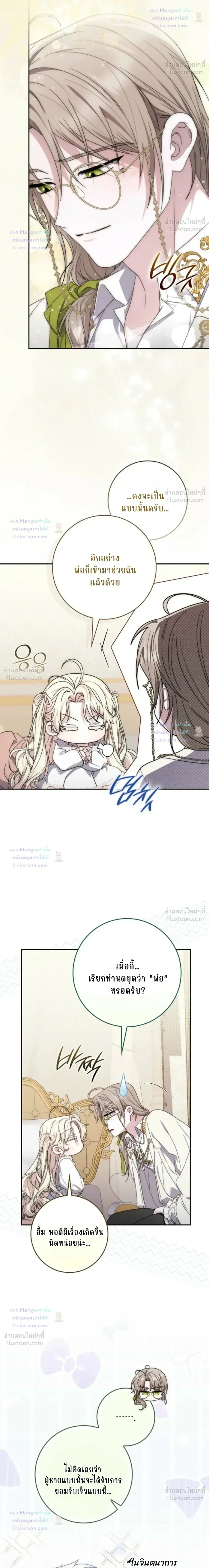 หน้าที่ 26