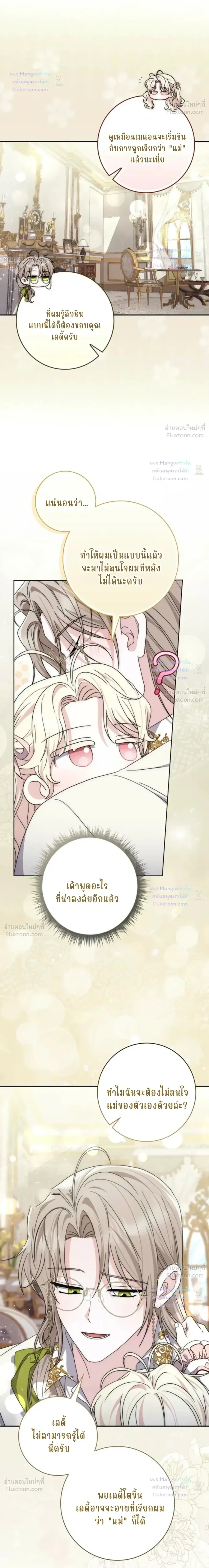 หน้าที่ 29
