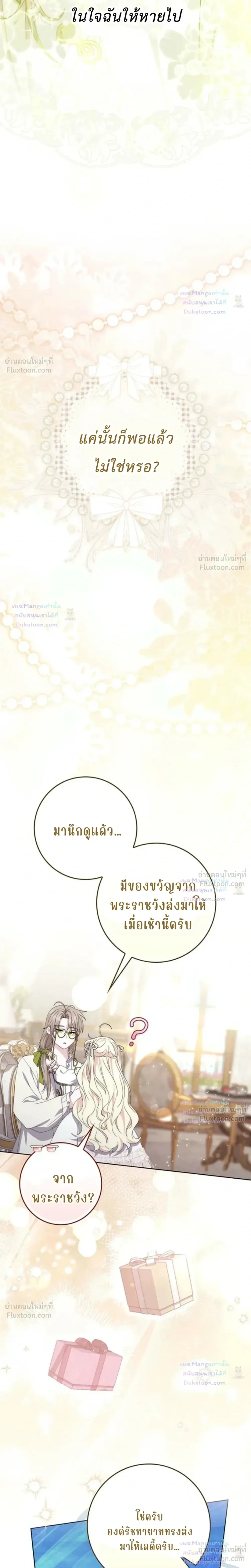 หน้าที่ 33