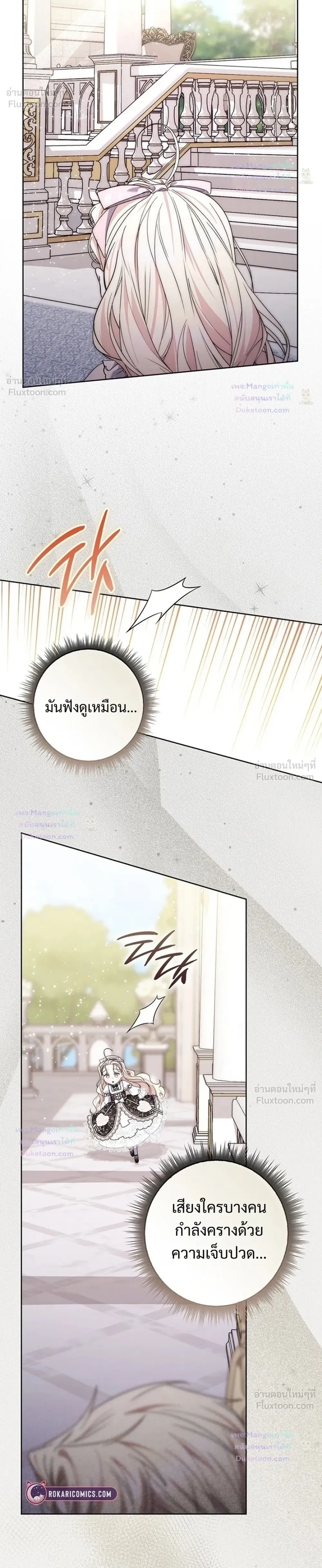 หน้าที่ 36