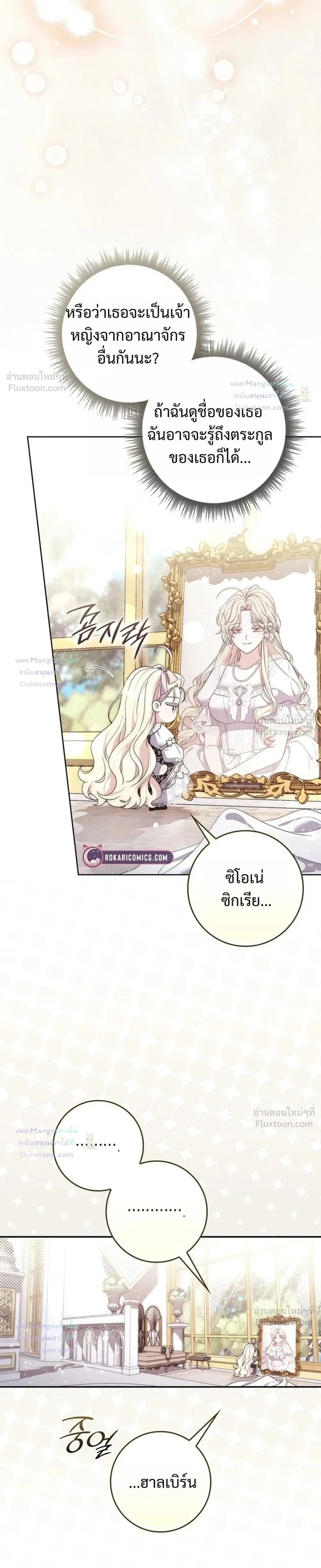 หน้าที่ 31