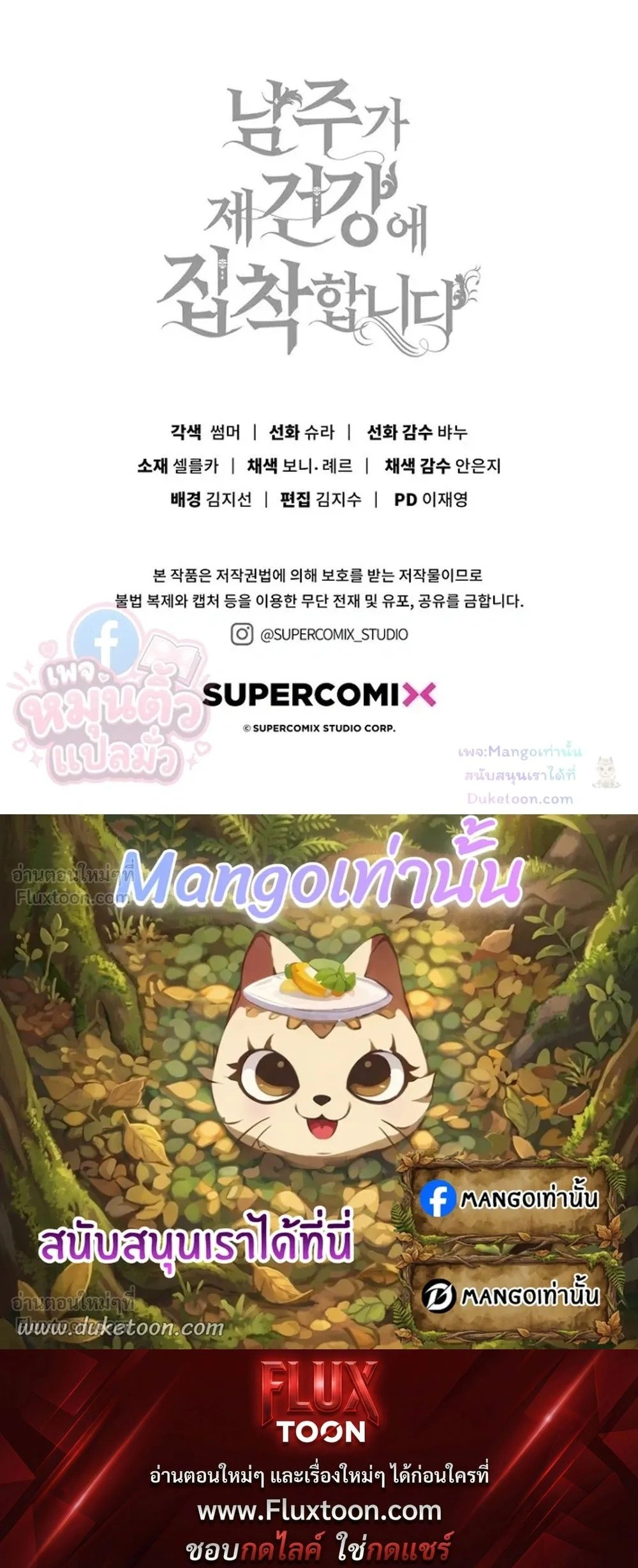 หน้าที่ 30
