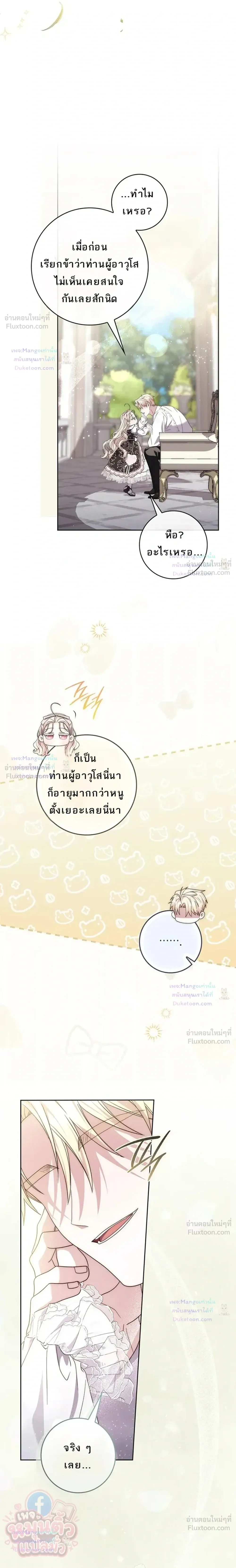 หน้าที่ 23