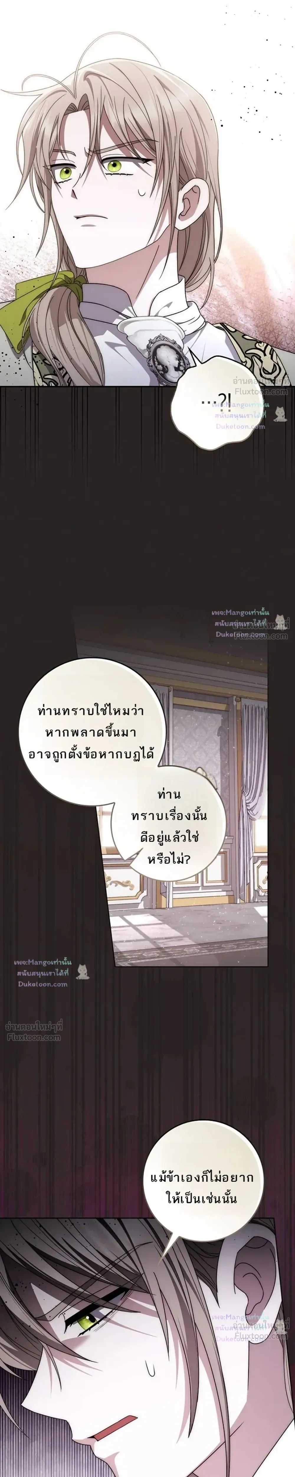 หน้าที่ 33