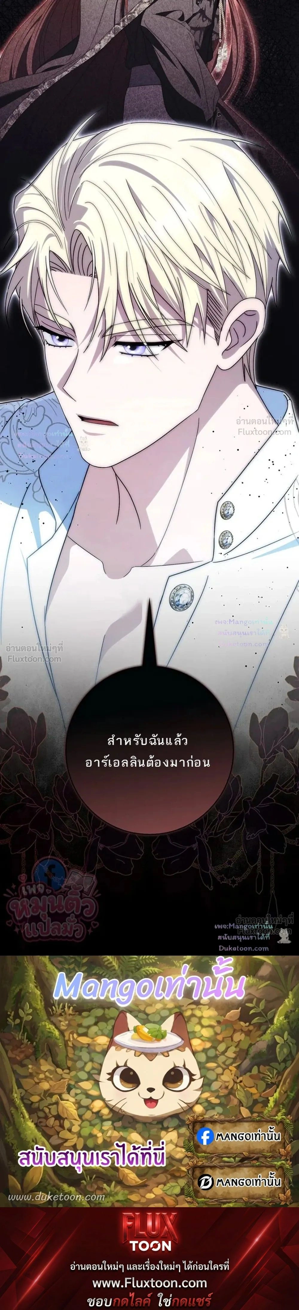 หน้าที่ 36