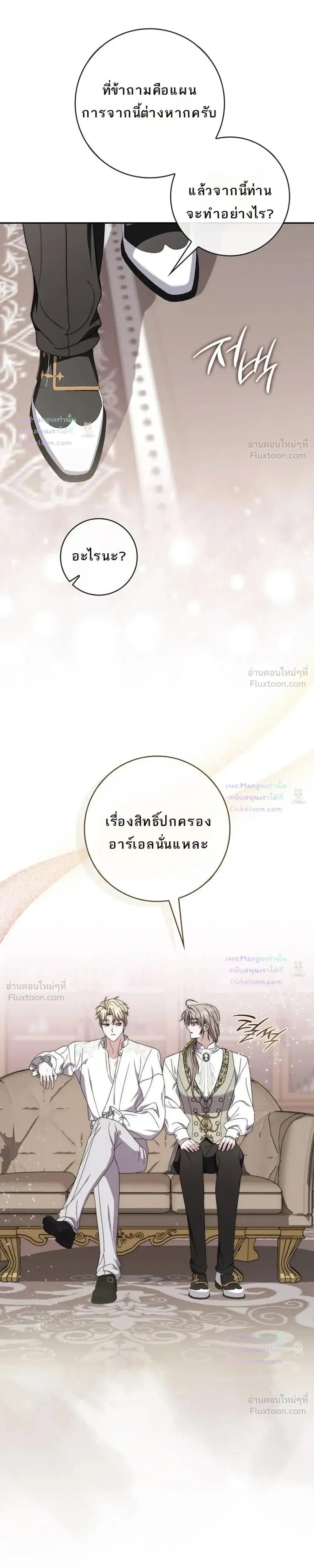 หน้าที่ 30