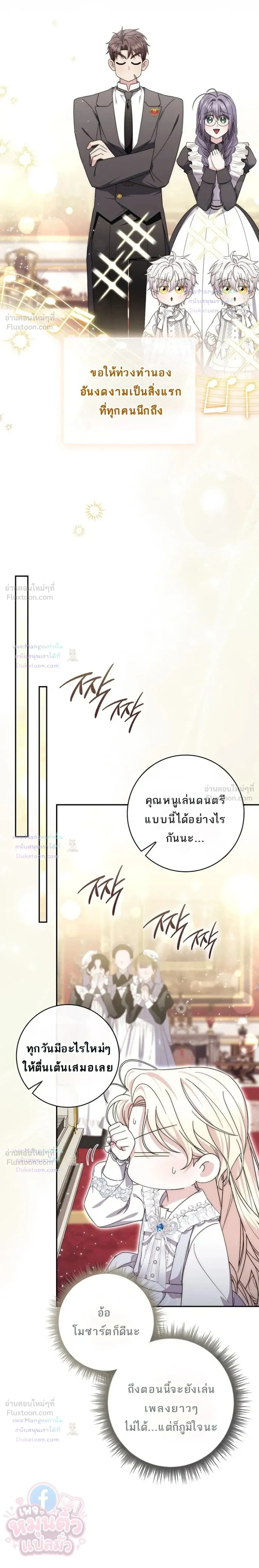 หน้าที่ 34