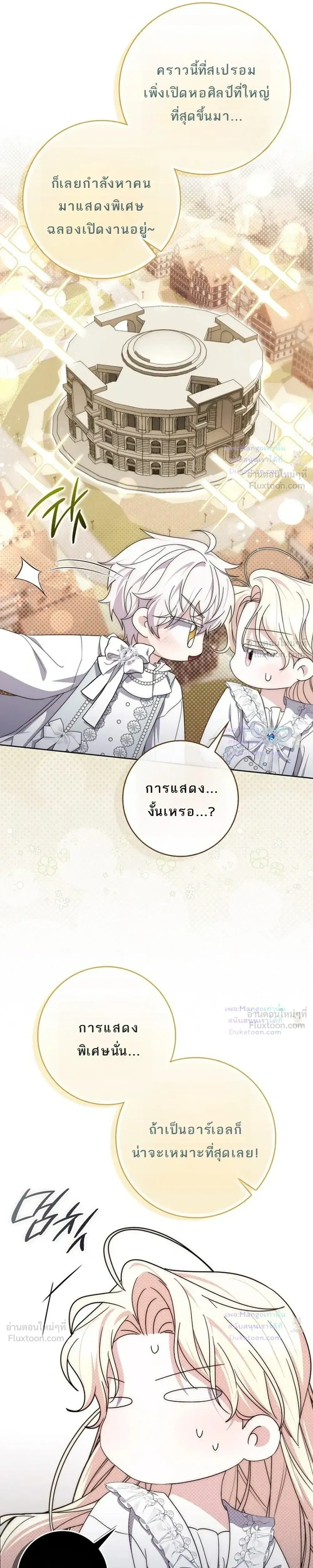 หน้าที่ 36