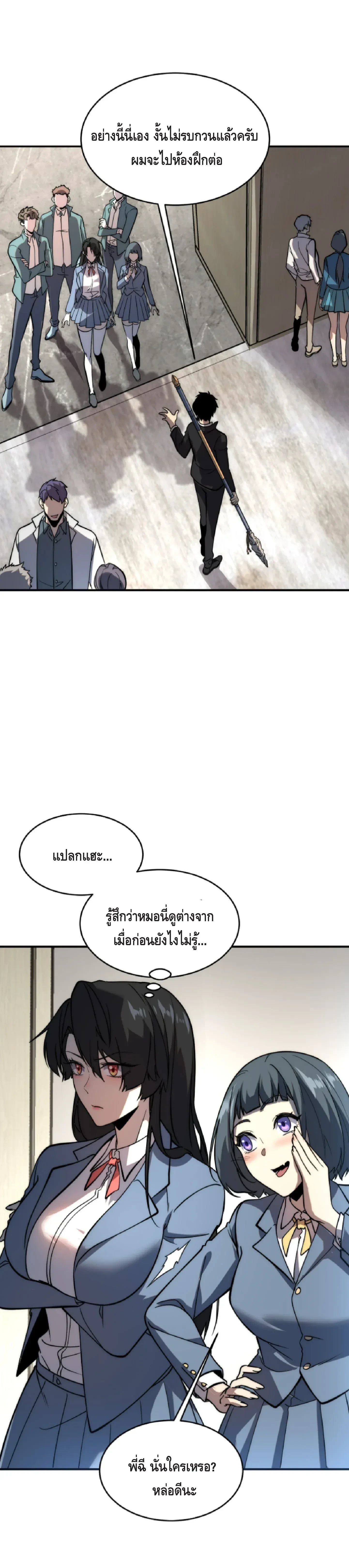 หน้าที่ 15