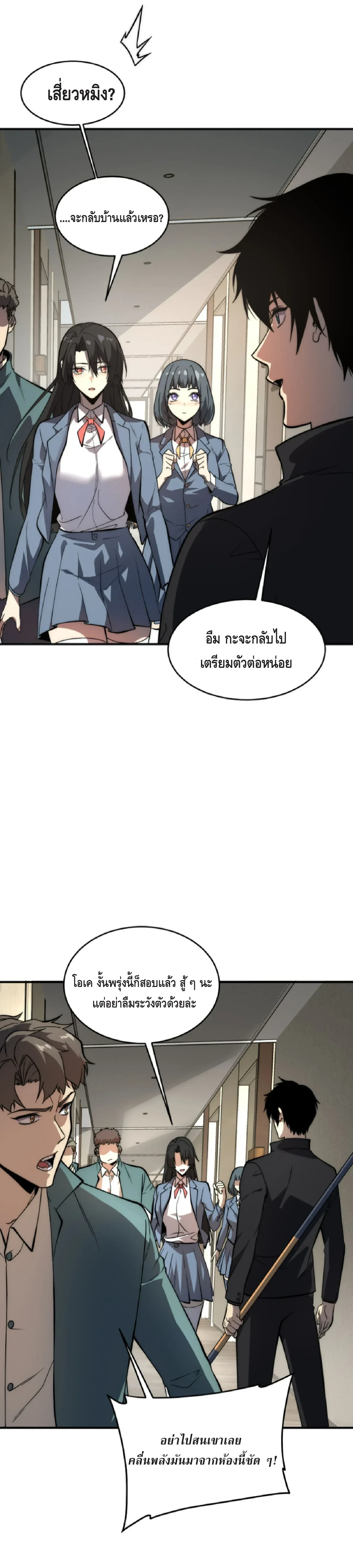 หน้าที่ 36
