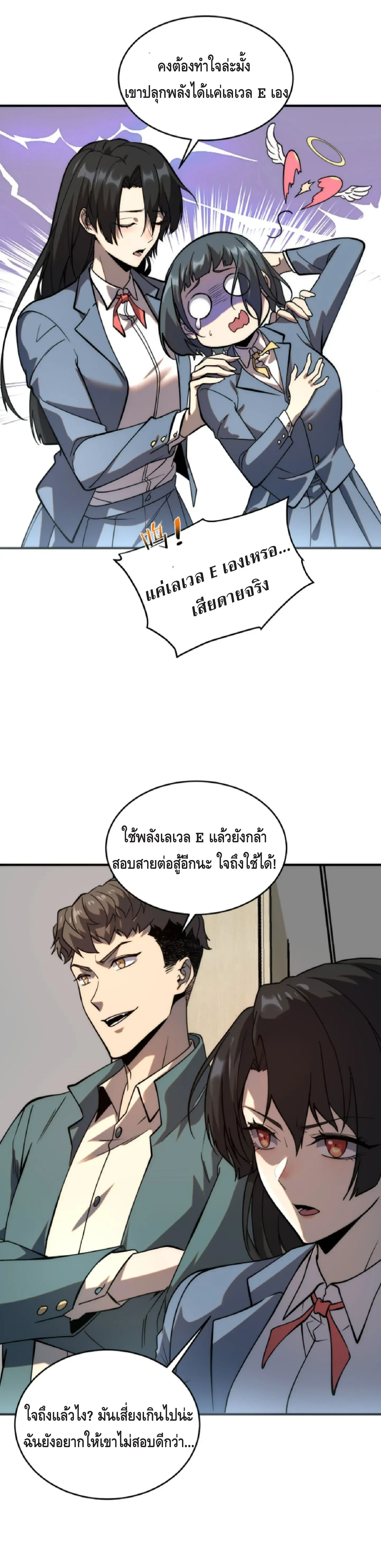 หน้าที่ 17
