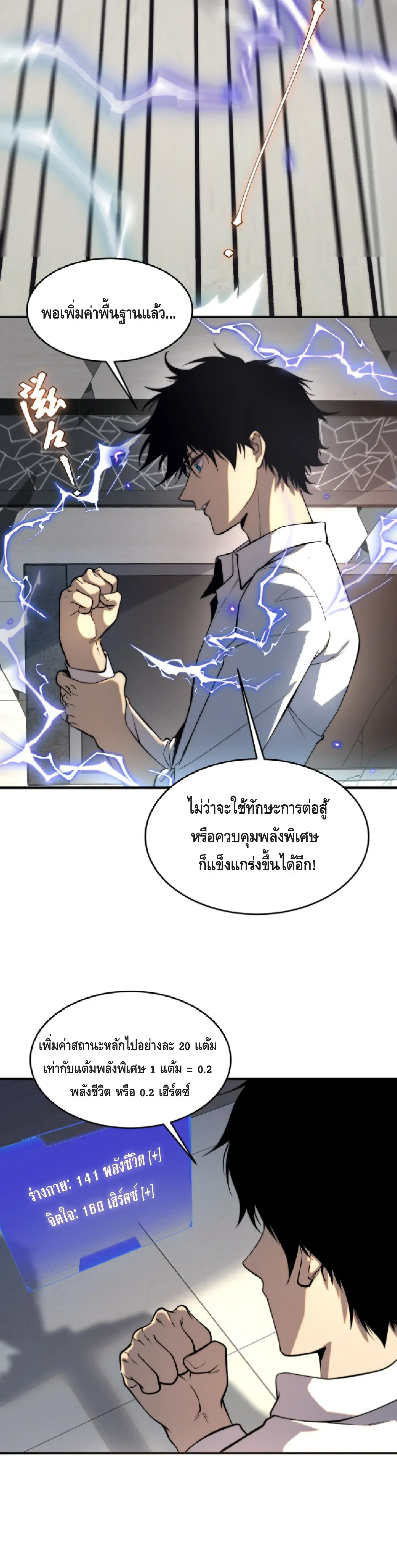 หน้าที่ 5