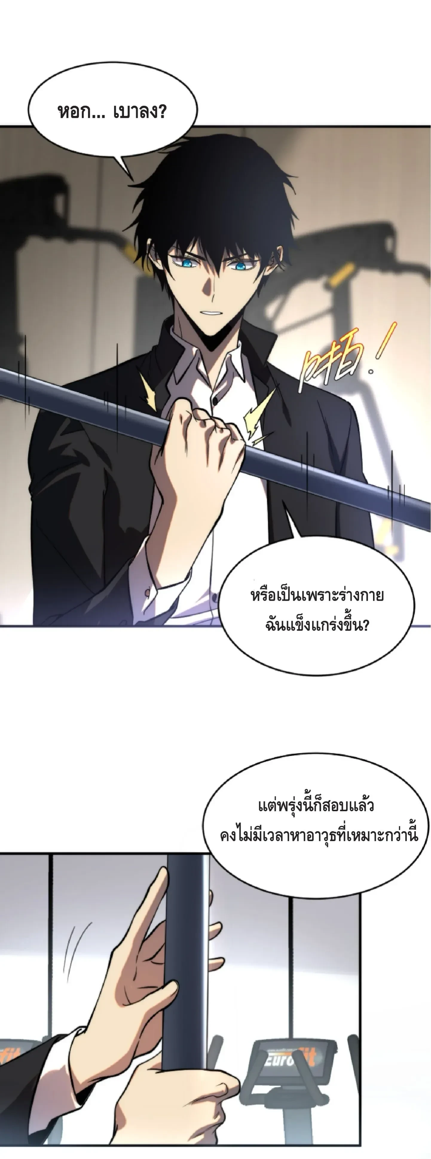 หน้าที่ 20