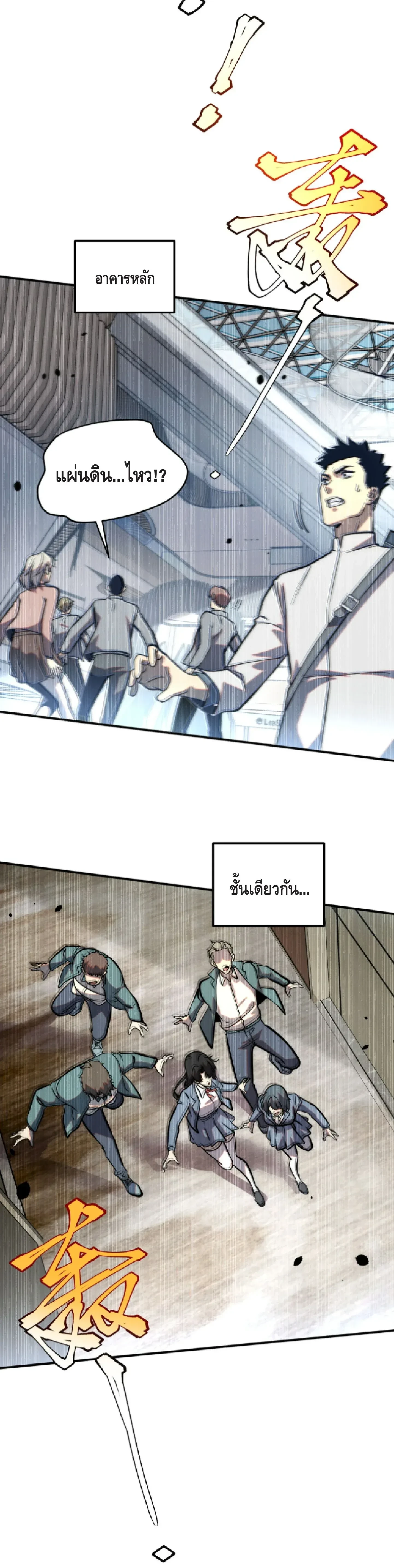 หน้าที่ 33