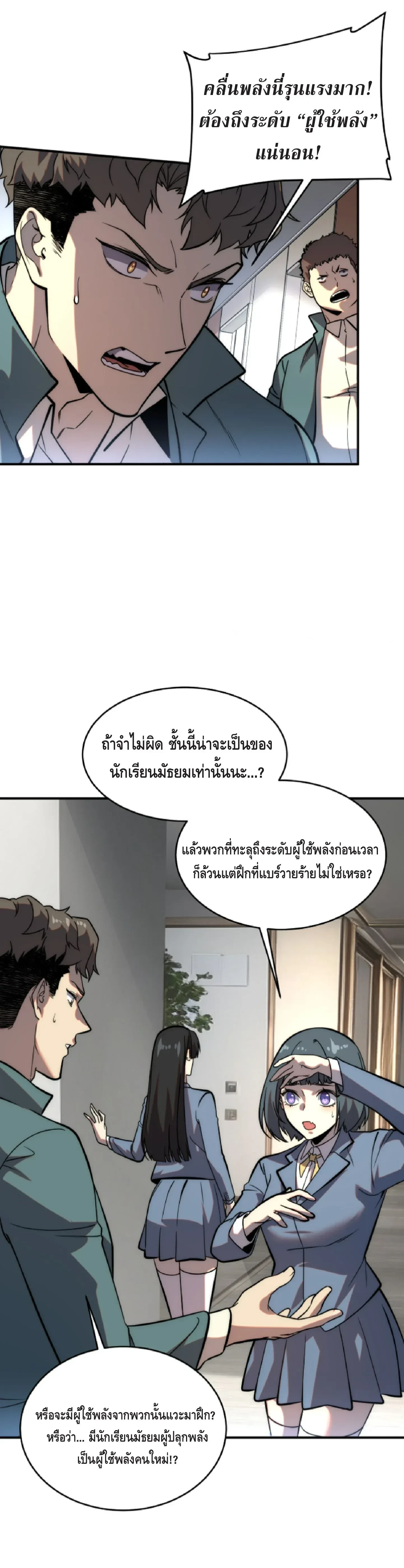 หน้าที่ 34