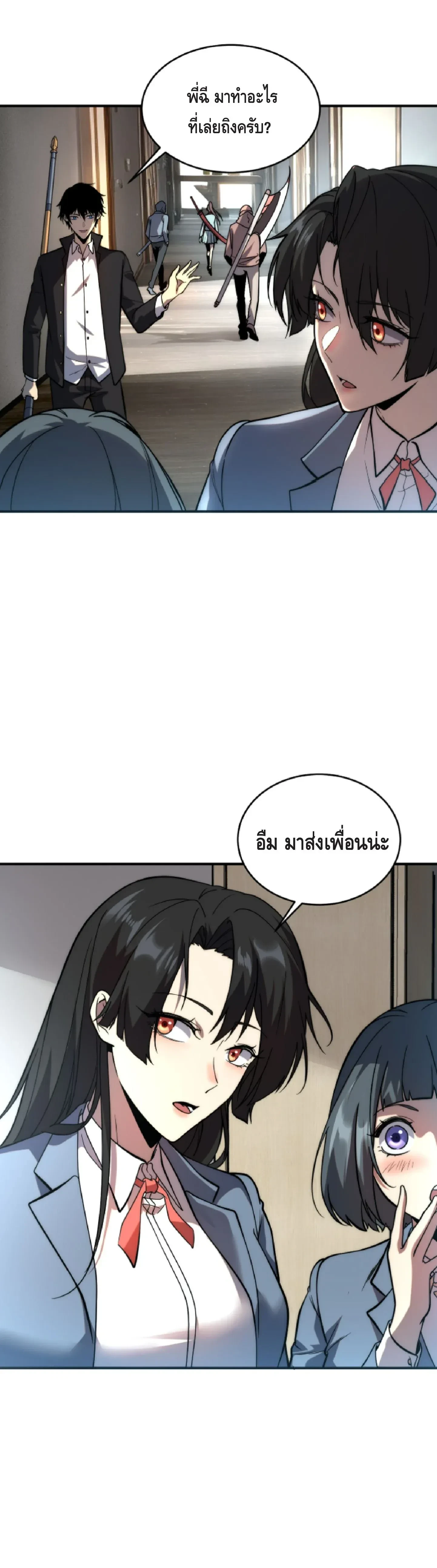 หน้าที่ 14