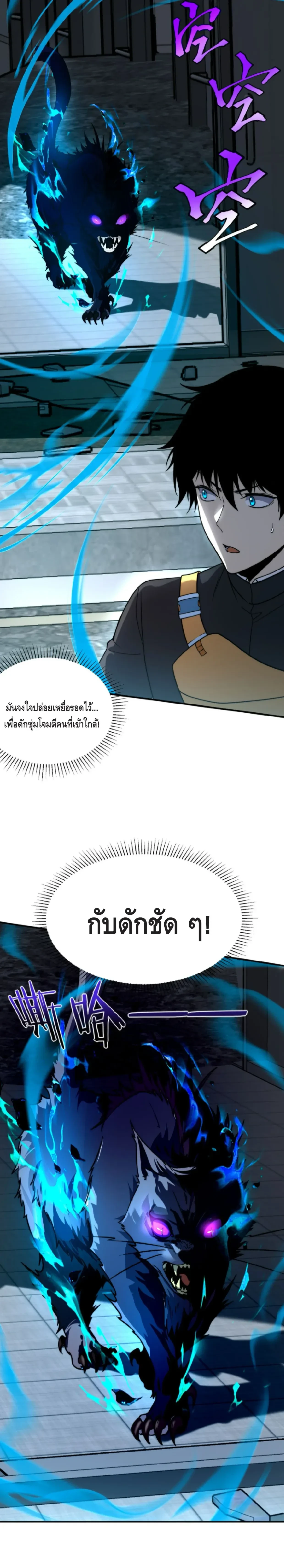 หน้าที่ 32