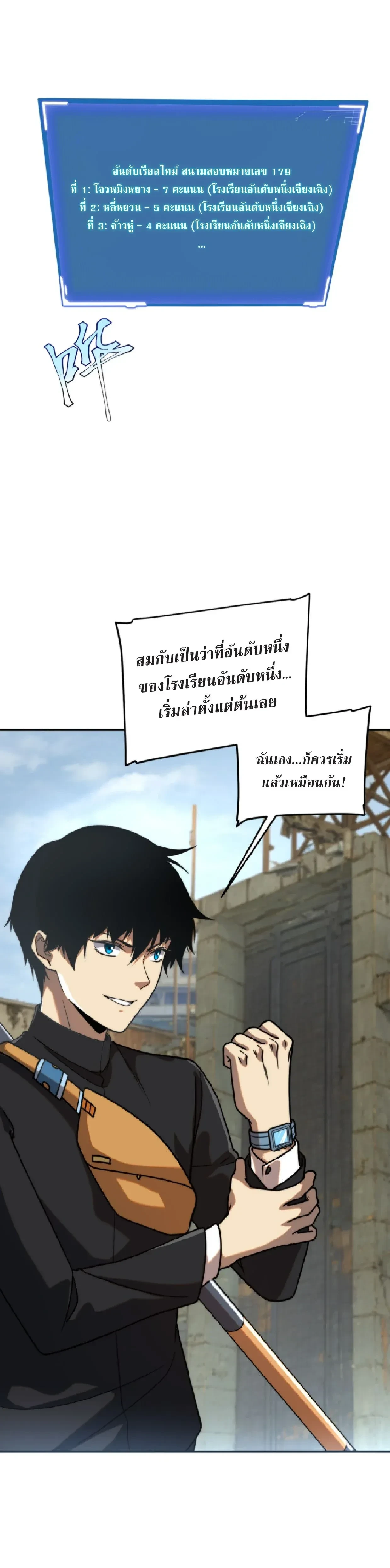 หน้าที่ 27