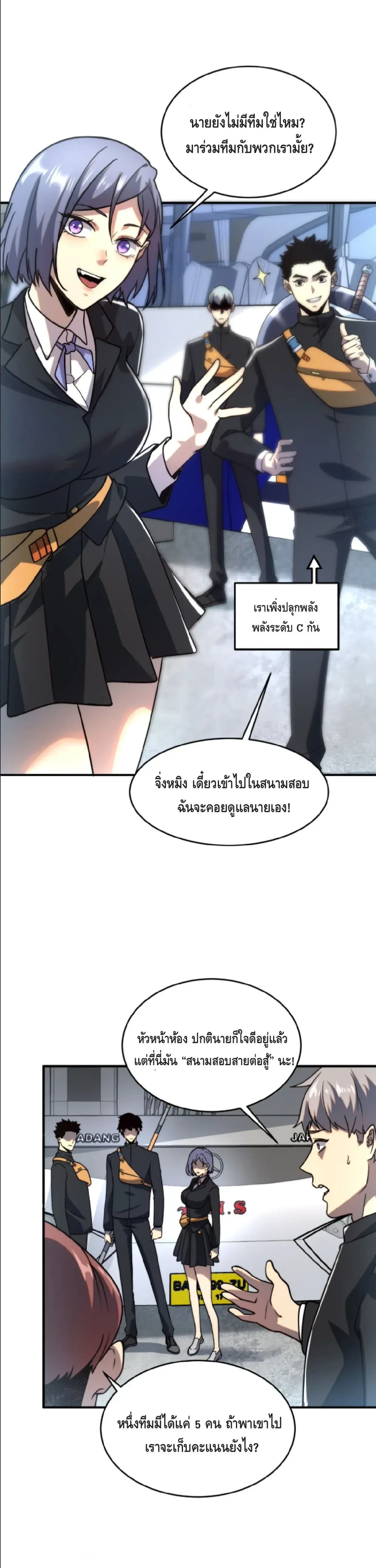 หน้าที่ 17