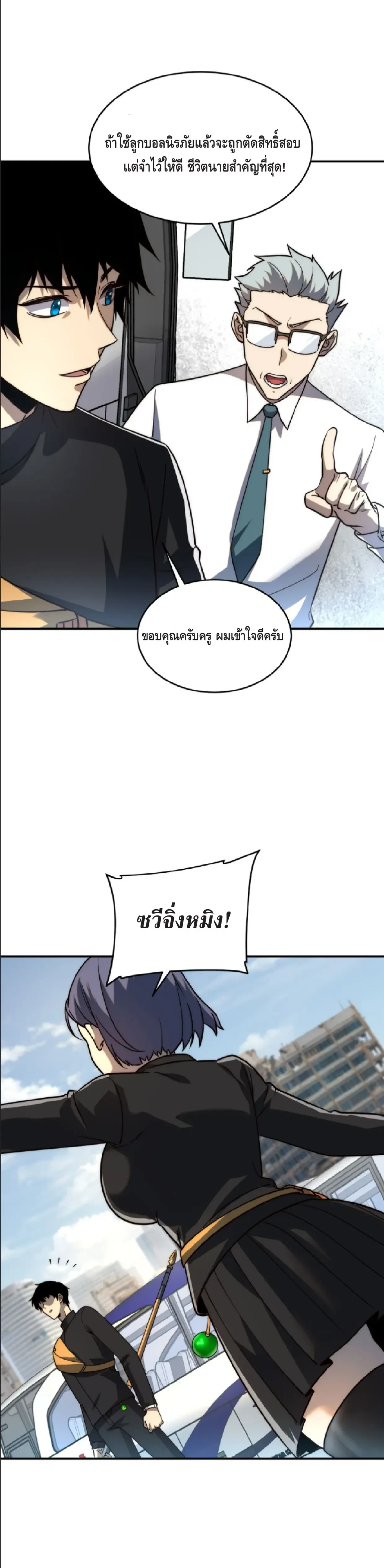 หน้าที่ 16
