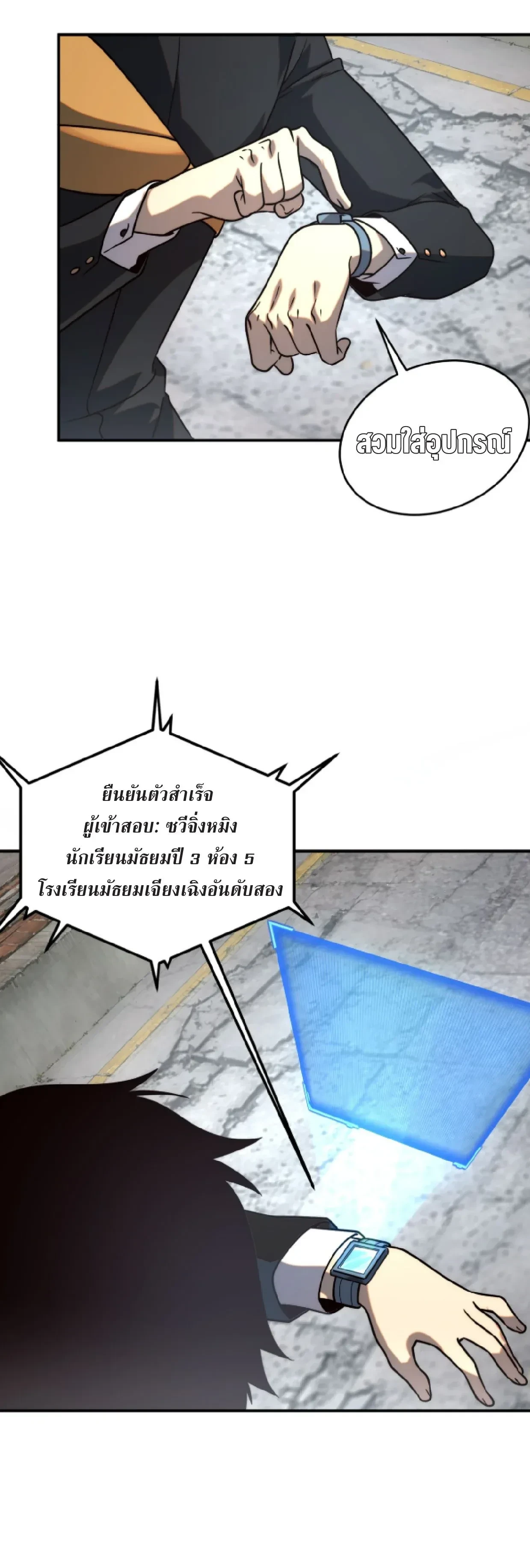 หน้าที่ 26