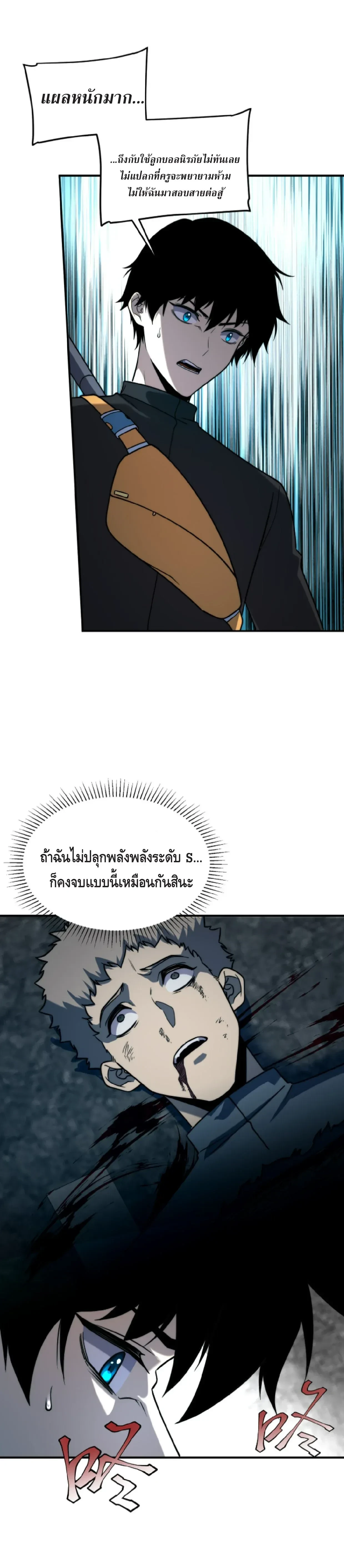 หน้าที่ 30