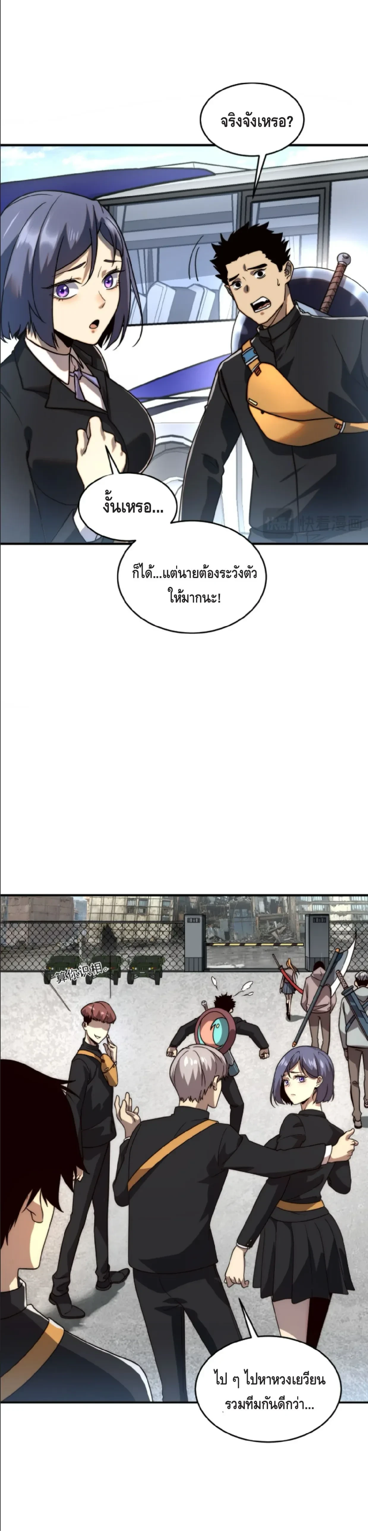 หน้าที่ 20