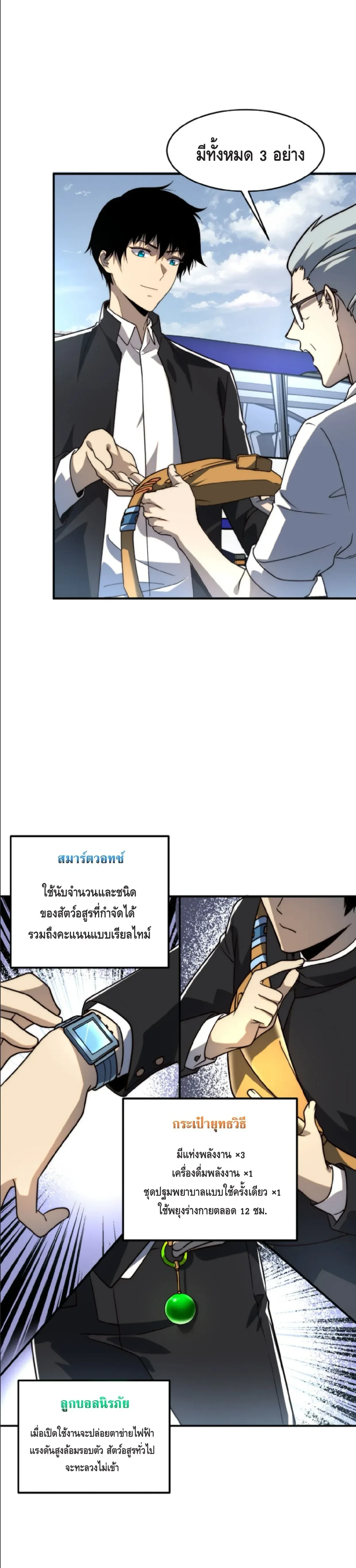หน้าที่ 15