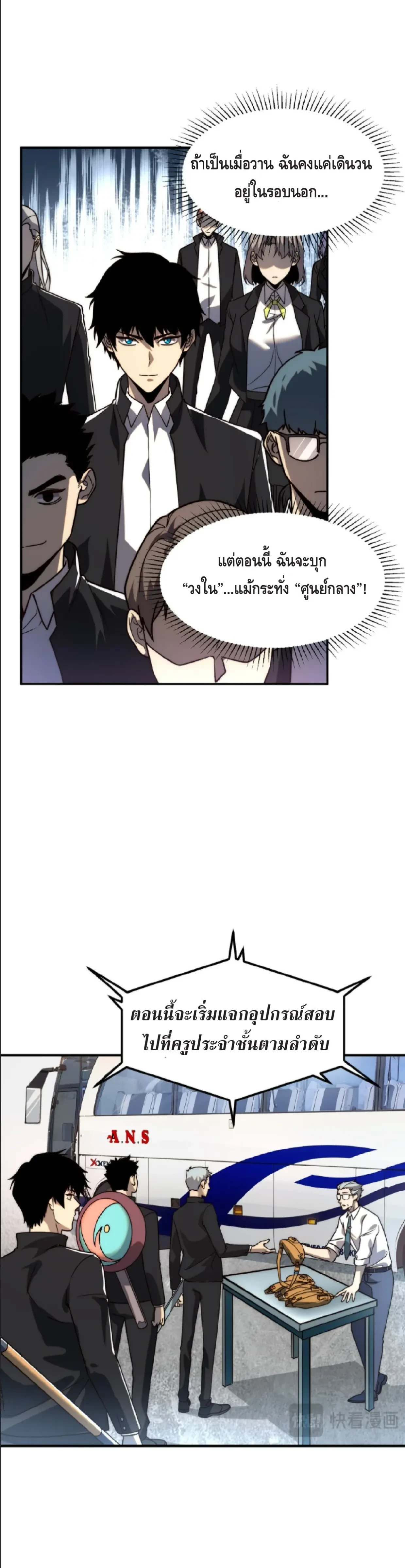 หน้าที่ 14
