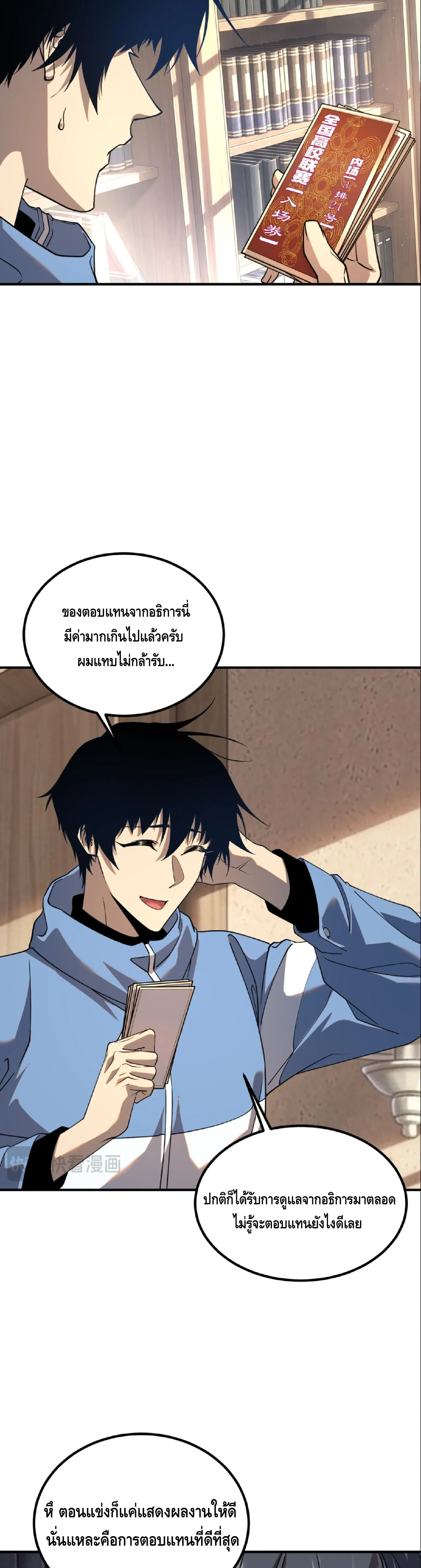 หน้าที่ 13