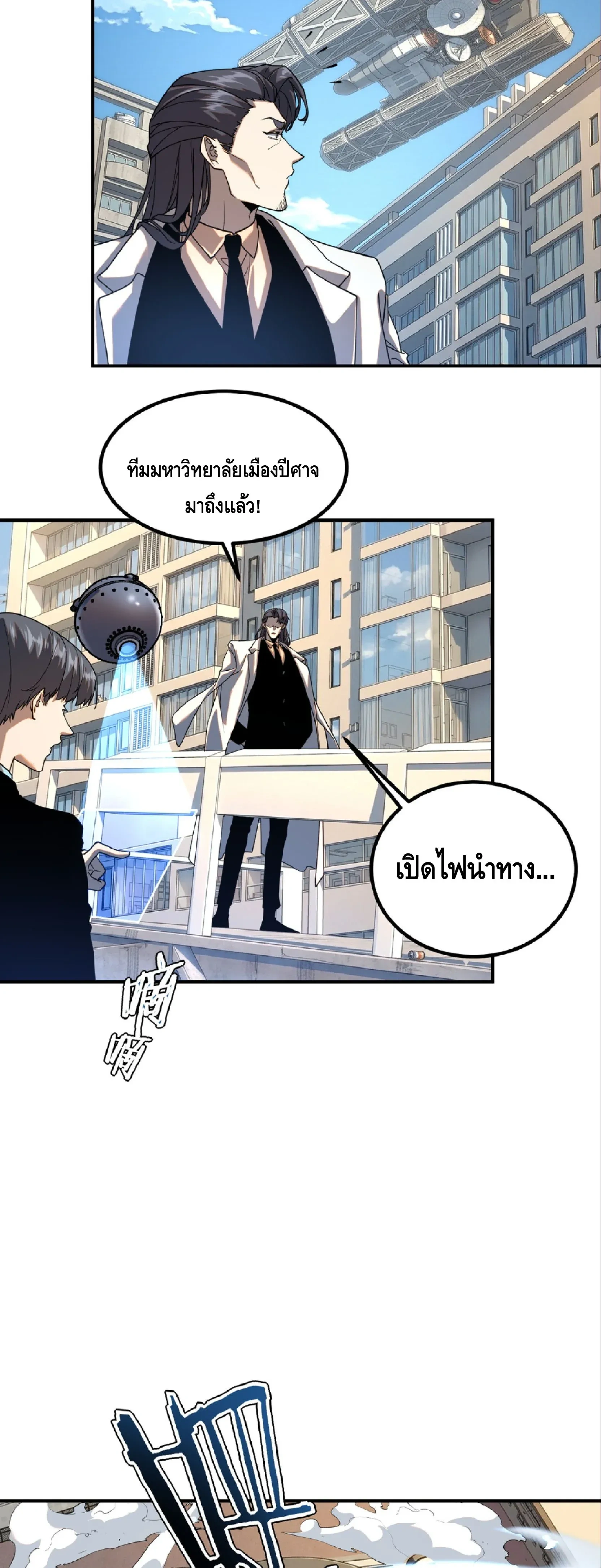 หน้าที่ 37