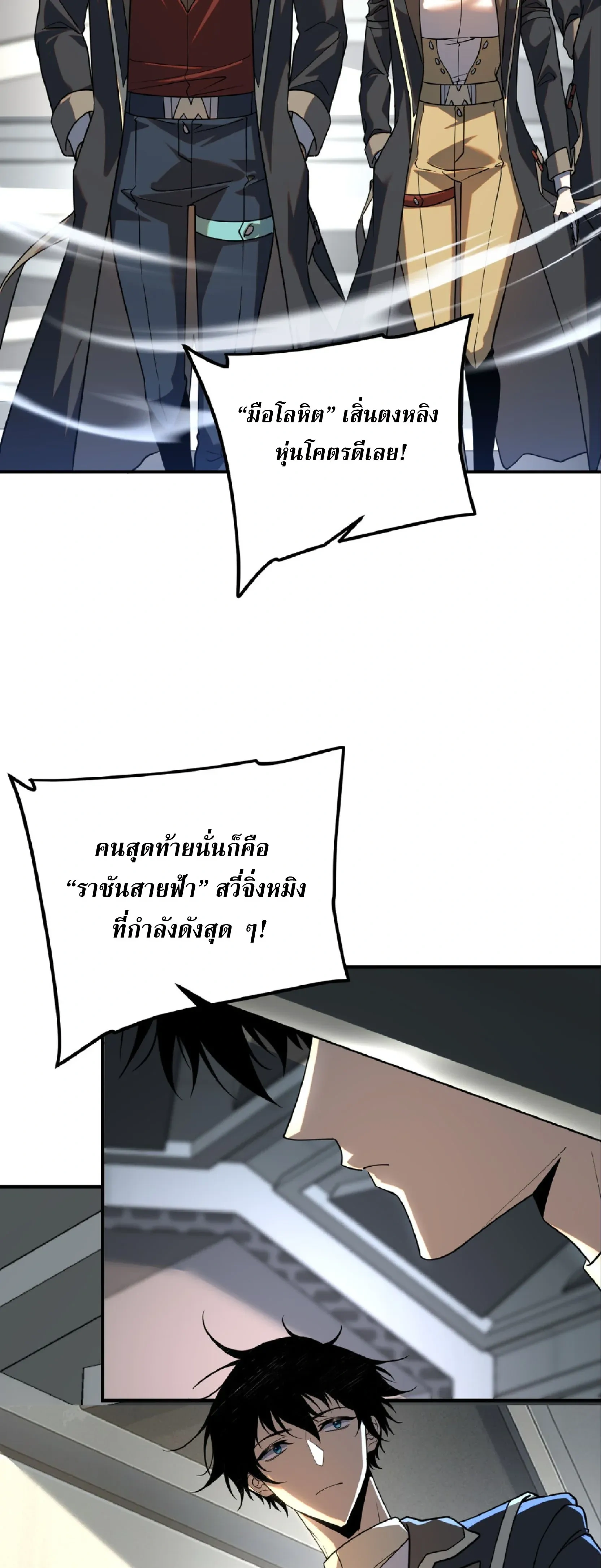 หน้าที่ 39