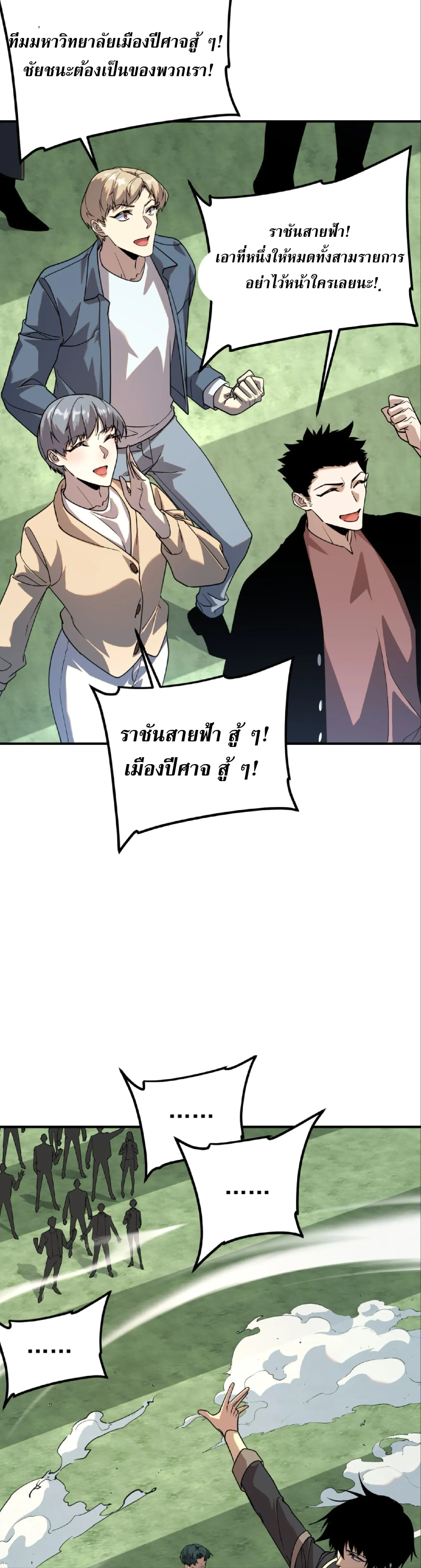 หน้าที่ 32
