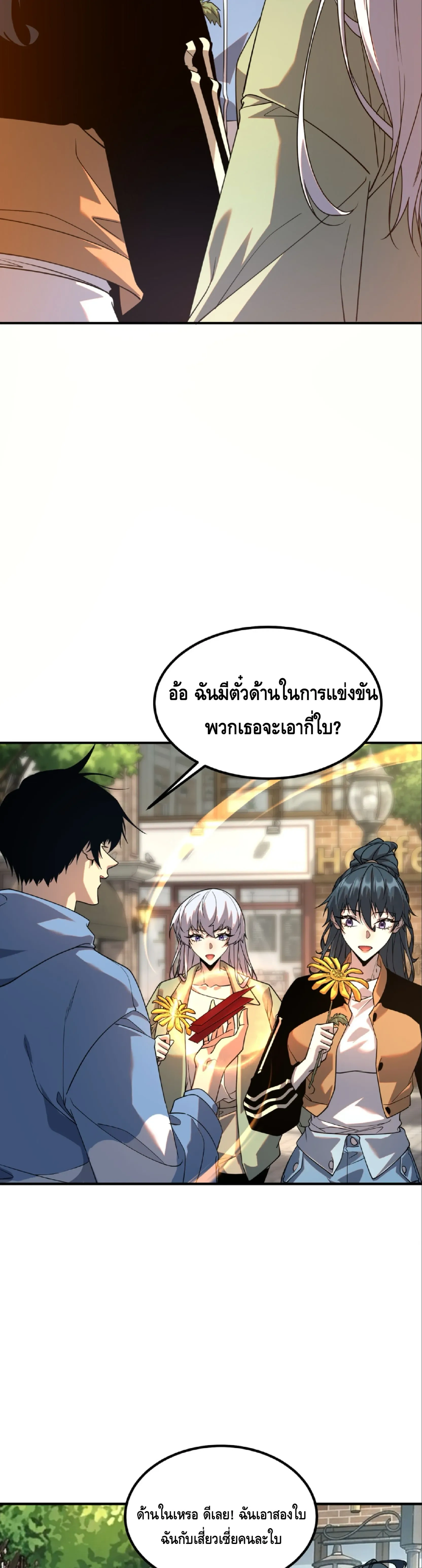 หน้าที่ 19